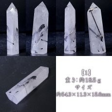 画像2: ブラックトルマリン インクォーツ ポイント 原石 六角柱 【 一点もの 】ブラックルチル Black Rutile Quartz ブラジル産 黒針水晶 浄化 空間 リフレッシュ パワーチャージ  天然石 パワーストーン カラーストーン (2)