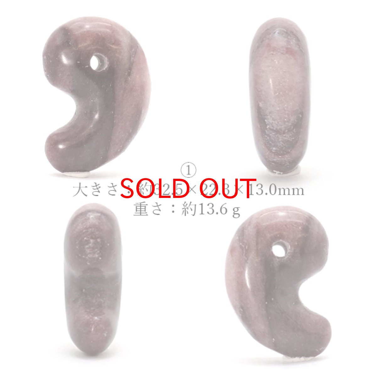 画像2: 【 一点物 】【日本の石】 アークナイト 30mm 勾玉  徳島県産 Arknite お守り 浄化 日本銘石 天然石 パワーストーン カラーストーン (2)