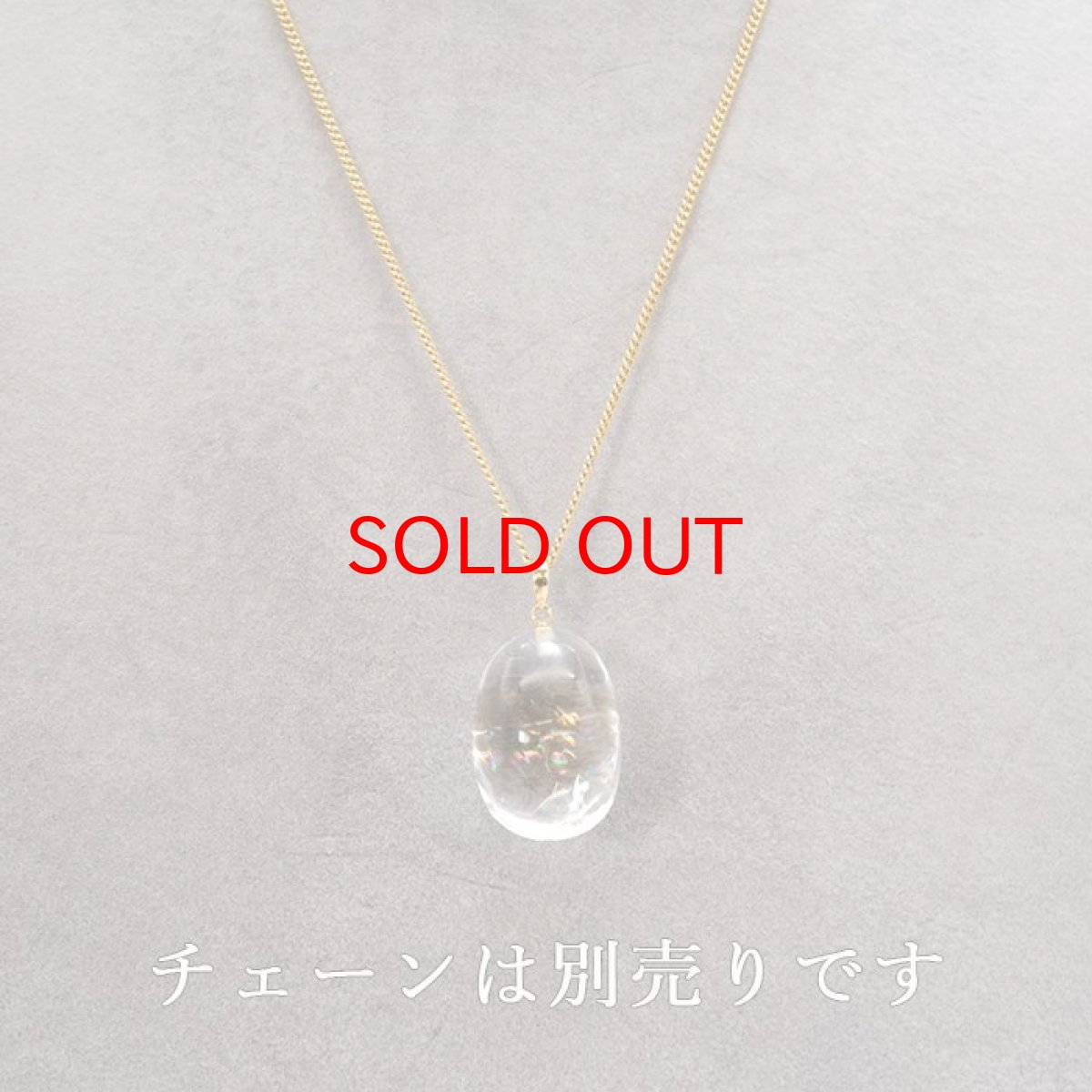 画像3: 【一点もの】 レインボークォーツ ペンダントトップ ブラジル産 日本製 Rainbow Quartz ネックレス お守り 浄化 送料無料 天然石 パワーストーン カラーストーン (3)