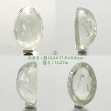 画像2: 【一点物】グリーンアメジスト ルース ブラジル産 Green Amethyst 2月 誕生石 天然石 パワーストーン 緑水晶 amethyst カラーストーン (2)