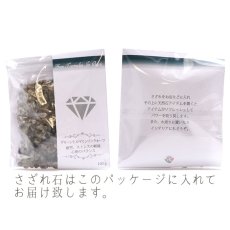 画像4: さざれ100g グリーントルマリンインクォーツ   天然石 パワーストーン 穴無し さざれ石 カラーストーン (4)