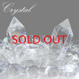 浄化 - 天然石 Lin