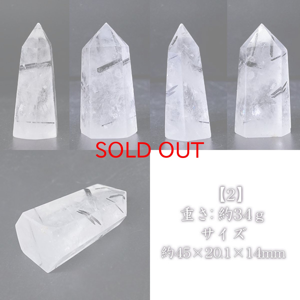 画像3: ブラックトルマリン インクォーツ ポイント 原石 六角柱 【 一点もの 】ブラックルチル Black Rutile Quartz ブラジル産 黒針水晶 浄化 空間 リフレッシュ パワーチャージ  天然石 パワーストーン カラーストーン (3)