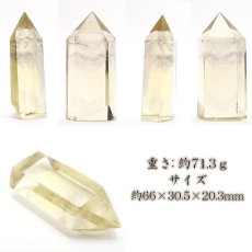 画像2: シトリン ポイント 原石 六角柱 【 一点もの 】 ブラジル産 Citrine 黄水晶 浄化 空間 リフレッシュ パワーチャージ シトリンポイント 天然石 パワーストーン カラーストーン (2)