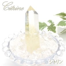 画像1: シトリン ポイント 原石 六角柱 【 一点もの 】 ブラジル産 Citrine 黄水晶 浄化 空間 リフレッシュ パワーチャージ シトリンポイント 天然石 パワーストーン カラーストーン (1)