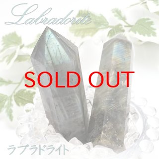 浄化 - 天然石 Lin