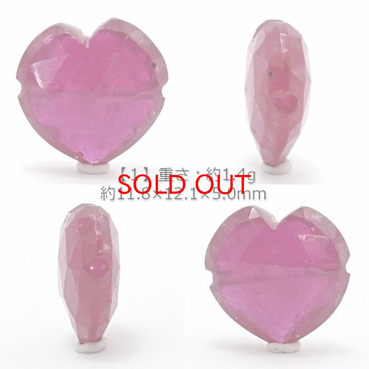 画像2: 天然石 ハート型ビーズ  ルビー 11×12mm ミャンマー産 【 一点もの 】 ハート型 横穴貫通 穴あき ビーズ ハート オリジナルアクセサリー ハンドメイド材料 【 一粒売り 】 天然石 パワーストーン カラーストーン (2)