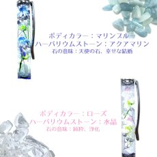 画像4: 【実用新案登録商品】【商標登録商品】【メール便送料無料】 Pentas 天然石＆ハーバリウム はんこ付き ボールペン 新入社員 必須アイテム ステーショナリー 天然石 パワーストーン 花 フラワー プレゼント ギフト 【代引き不可】 (4)