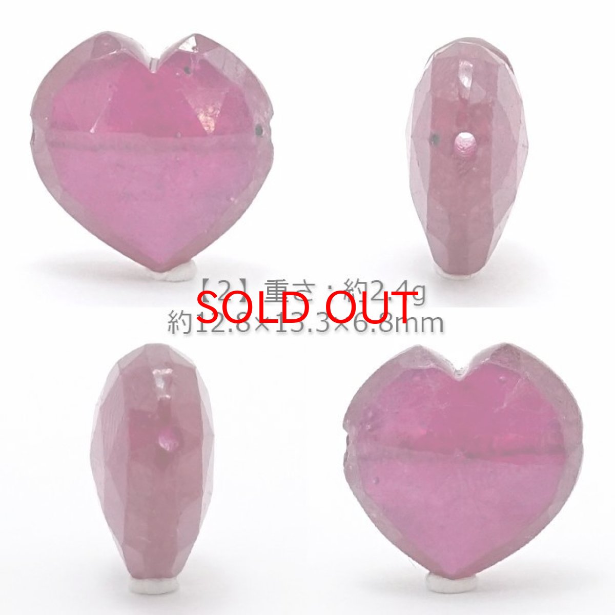 画像3: 天然石 ハート型ビーズ  ルビー 13×13mm ミャンマー産 【 一点もの 】 ハート型 横穴貫通 穴あき ビーズ ハート オリジナルアクセサリー ハンドメイド材料 【 一粒売り 】 天然石 パワーストーン カラーストーン (3)