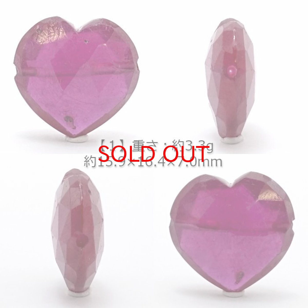 画像2: 天然石 ハート型ビーズ  ルビー 16×16mm ミャンマー産 【 一点もの 】 ハート型 横穴貫通 穴あき ビーズ ハート オリジナルアクセサリー ハンドメイド材料 【 一粒売り 】 天然石 パワーストーン カラーストーン (2)