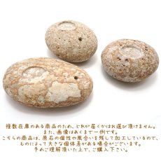 画像4: 薬石のお香立て 【姫川薬石】 小サイズ Sサイズ 日本銘石 日本の石 新潟県 天然石 パワーストーン (4)