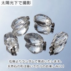 画像5: 【 ラフストーン 】 ブラジル水晶 ペンダントトップ ブラジル産 クォーツ 水晶 Quartz 日本製 自社製 原石 ペンダント ネックレス トップ 天然石 パワーストーン カラーストーン (5)