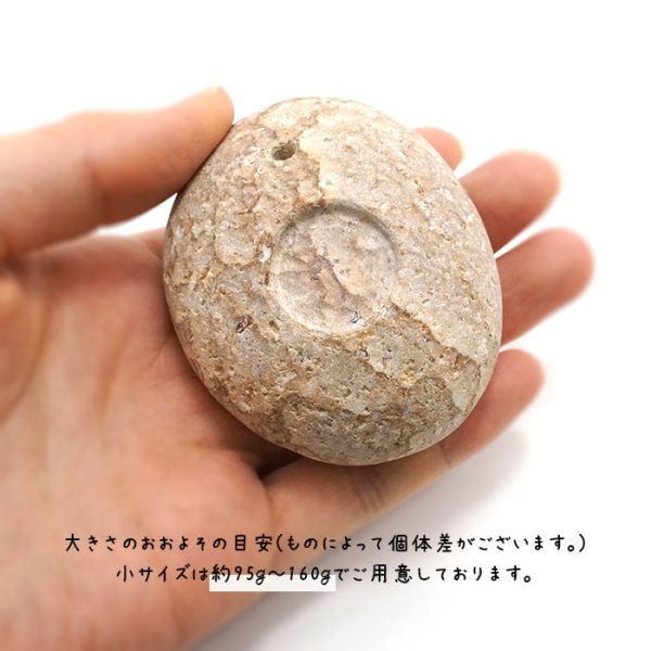 日本各地で産出される貴重な石 新潟県 健康 安眠 治癒力アップ