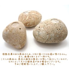 画像4: 薬石のお香立て 【姫川薬石】 大サイズ Lサイズ 日本銘石 日本の石 新潟県 天然石 パワーストーン (4)