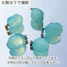 画像5: 【 ラフストーン 】 シーブルーカルセドニー ペンダントトップ ブラジル産 Sea Blue chalcedony 日本製 自社製 原石 ペンダント ネックレス トップ 天然石 パワーストーン カラーストーン (5)