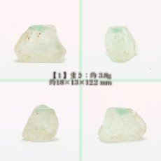 画像2: カラーチェンジフローライト 原石 コロンビア産 【 1点物 】 Colorchange Fluorite 蛍石 天才の石 裸石 天然石 パワーストーン (2)