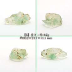 画像10: カラーチェンジフローライト 原石 コロンビア産 【 1点物 】 Colorchange Fluorite 蛍石 天才の石 裸石 天然石 パワーストーン (10)