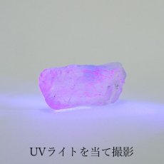 画像9: カラーチェンジフローライト 原石 コロンビア産 【 1点物 】 Colorchange Fluorite 蛍石 天才の石 裸石 天然石 パワーストーン (9)