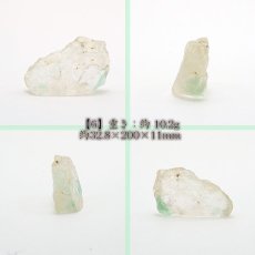 画像12: カラーチェンジフローライト 原石 コロンビア産 【 1点物 】 Colorchange Fluorite 蛍石 天才の石 裸石 天然石 パワーストーン (12)