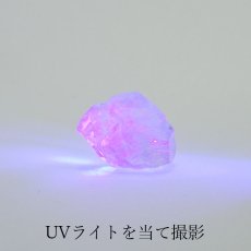 画像11: カラーチェンジフローライト 原石 コロンビア産 【 1点物 】 Colorchange Fluorite 蛍石 天才の石 裸石 天然石 パワーストーン (11)