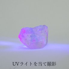 画像5: カラーチェンジフローライト 原石 コロンビア産 【 1点物 】 Colorchange Fluorite 蛍石 天才の石 裸石 天然石 パワーストーン (5)