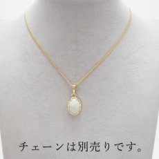 画像3: 【 日本の石 】 糸魚川翡翠 ペンダントトップ 新潟県産 Itoigawa Jade 翡翠 ひすい ヒスイ 日本製 ゴールド ネックレス トップ お守り 天然石 パワーストーン 日本銘石 カラーストーン　K18 メッキ (3)