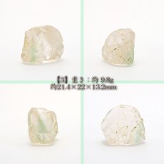 画像6: カラーチェンジフローライト 原石 コロンビア産 【 1点物 】 Colorchange Fluorite 蛍石 天才の石 裸石 天然石 パワーストーン (6)