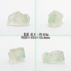 画像4: カラーチェンジフローライト 原石 コロンビア産 【 1点物 】 Colorchange Fluorite 蛍石 天才の石 裸石 天然石 パワーストーン (4)