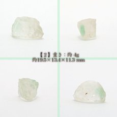 画像4: カラーチェンジフローライト 原石 コロンビア産 【 1点物 】 Colorchange Fluorite 蛍石 天才の石 裸石 天然石 パワーストーン (4)