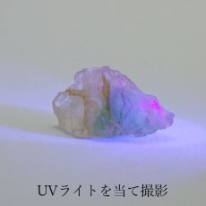 画像7: カラーチェンジフローライト 原石 コロンビア産 【 1点物 】 Colorchange Fluorite 蛍石 天才の石 裸石 天然石 パワーストーン (7)