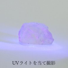 画像5: カラーチェンジフローライト 原石 コロンビア産 【 1点物 】 Colorchange Fluorite 蛍石 天才の石 裸石 天然石 パワーストーン (5)