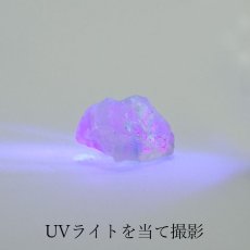 画像5: カラーチェンジフローライト 原石 コロンビア産 【 1点物 】 Colorchange Fluorite 蛍石 天才の石 裸石 天然石 パワーストーン (5)