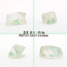 画像2: カラーチェンジフローライト 原石 コロンビア産 【 1点物 】 Colorchange Fluorite 蛍石 天才の石 裸石 天然石 パワーストーン (2)