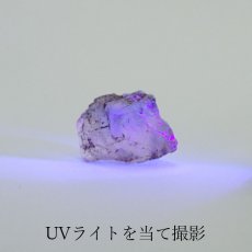 画像3: カラーチェンジフローライト 原石 コロンビア産 【 1点物 】 Colorchange Fluorite 蛍石 天才の石 裸石 天然石 パワーストーン (3)