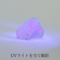 画像3: カラーチェンジフローライト 原石 コロンビア産 【 1点物 】 Colorchange Fluorite 蛍石 天才の石 裸石 天然石 パワーストーン (3)