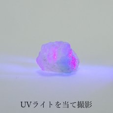 画像3: カラーチェンジフローライト 原石 コロンビア産 【 1点物 】 Colorchange Fluorite 蛍石 天才の石 裸石 天然石 パワーストーン (3)