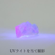 画像5: カラーチェンジフローライト 原石 コロンビア産 【 1点物 】 Colorchange Fluorite 蛍石 天才の石 裸石 天然石 パワーストーン (5)