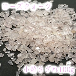 一点物 贈物 希少価値 お守り 厄除け プレゼント ギフト<br>