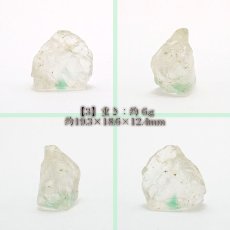 画像6: カラーチェンジフローライト 原石 コロンビア産 【 1点物 】 Colorchange Fluorite 蛍石 天才の石 裸石 天然石 パワーストーン (6)