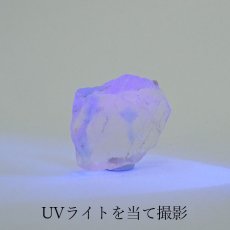 画像11: カラーチェンジフローライト 原石 コロンビア産 【 1点物 】 Colorchange Fluorite 蛍石 天才の石 裸石 天然石 パワーストーン (11)