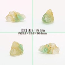 画像6: カラーチェンジフローライト 原石 コロンビア産 【 1点物 】 Colorchange Fluorite 蛍石 天才の石 裸石 天然石 パワーストーン (6)