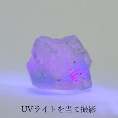 画像3: カラーチェンジフローライト 原石 コロンビア産 【 1点物 】 Colorchange Fluorite 蛍石 天才の石 裸石 天然石 パワーストーン (3)