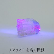 画像3: カラーチェンジフローライト 原石 コロンビア産 【 1点物 】 Colorchange Fluorite 蛍石 天才の石 裸石 天然石 パワーストーン (3)