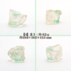 画像8: カラーチェンジフローライト 原石 コロンビア産 【 1点物 】 Colorchange Fluorite 蛍石 天才の石 裸石 天然石 パワーストーン (8)