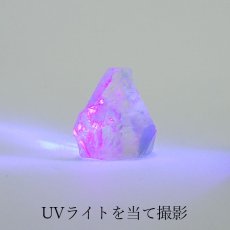 画像13: カラーチェンジフローライト 原石 コロンビア産 【 1点物 】 Colorchange Fluorite 蛍石 天才の石 裸石 天然石 パワーストーン (13)