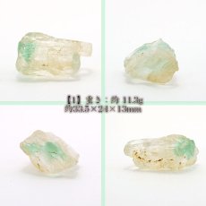 画像2: カラーチェンジフローライト 原石 コロンビア産 【 1点物 】 Colorchange Fluorite 蛍石 天才の石 裸石 天然石 パワーストーン (2)