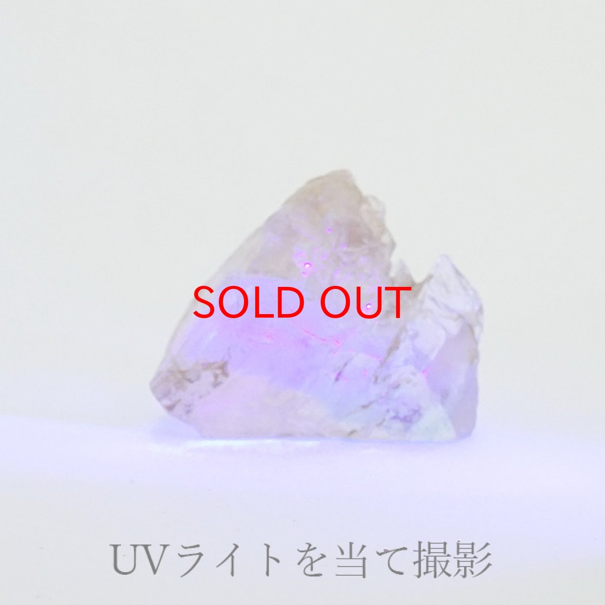 画像3: カラーチェンジフローライト 原石 コロンビア産 【 1点物 】 Colorchange Fluorite 蛍石 天才の石 裸石 天然石 パワーストーン (3)