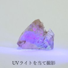 画像3: カラーチェンジフローライト 原石 コロンビア産 【 1点物 】 Colorchange Fluorite 蛍石 天才の石 裸石 天然石 パワーストーン (3)