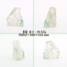 画像12: カラーチェンジフローライト 原石 コロンビア産 【 1点物 】 Colorchange Fluorite 蛍石 天才の石 裸石 天然石 パワーストーン (12)