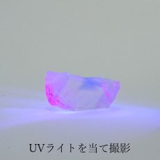 画像3: カラーチェンジフローライト 原石 コロンビア産 【 1点物 】 Colorchange Fluorite 蛍石 天才の石 裸石 天然石 パワーストーン (3)